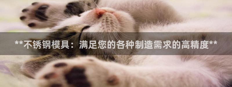澳门太阳集团与古天乐