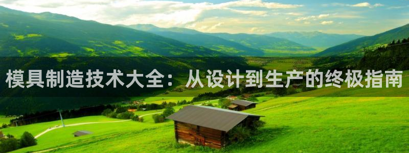 太阳集团tcy8099