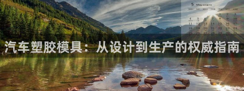 太阳集团是什么平台?
