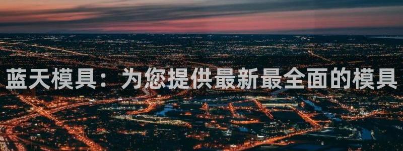 太阳集团网站多少