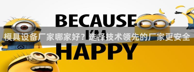 太阳科技集团