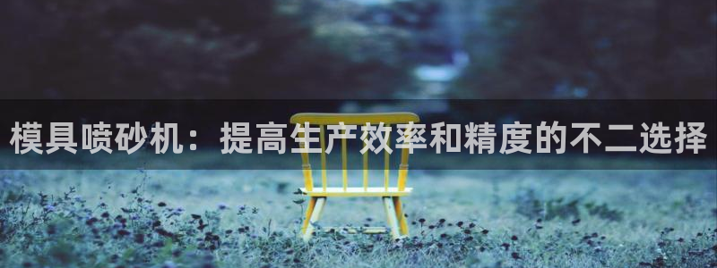 suncitygroup太阳集团--官方网站