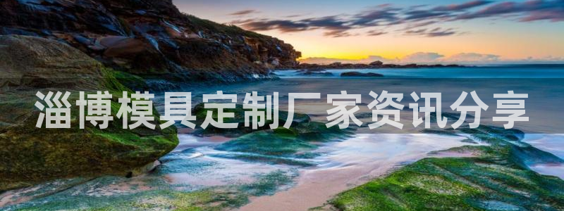 太阳集团网址8722