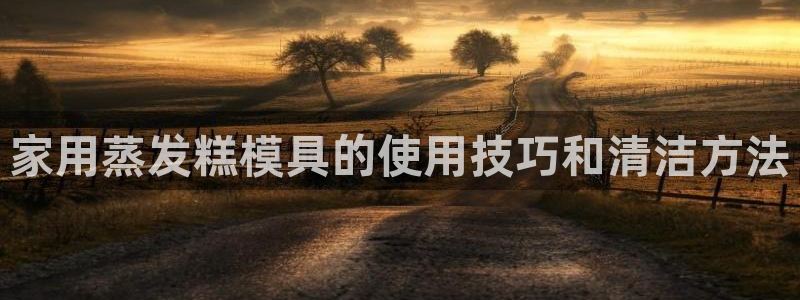 太阳成集团app